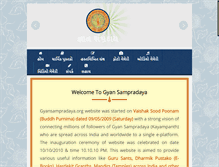 Tablet Screenshot of gyansampradaya.org